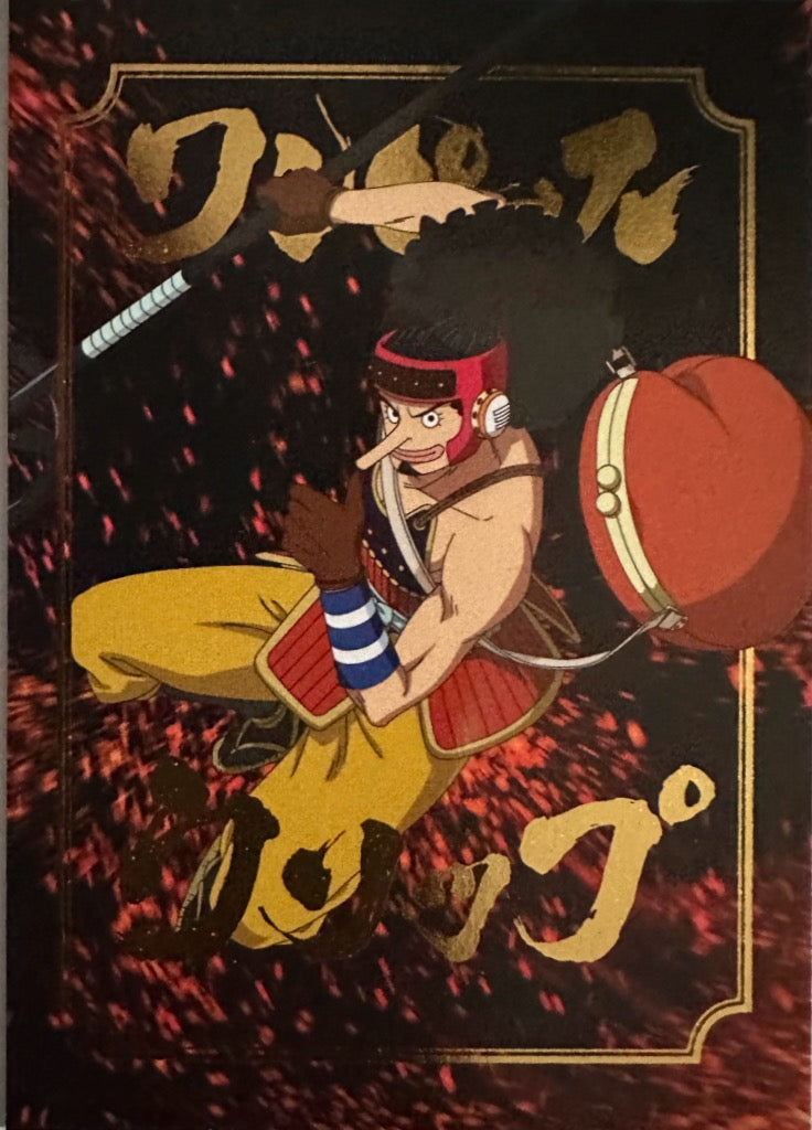 One Piece Treasure Box 2024 Panini Mancolista - Scegli card da 1 a 70 PARALLEL