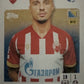 Champions League 2024/25 Topps Mancolista - Scegli figurina da 401 a 500