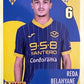 Calciatori Panini 2024/25 mancolista - Scegli figurina da 201 a 300