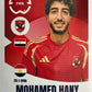 Fifa Club World Cup 2025 mancolista - Scegli figurina da 1 a 100