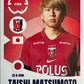 Fifa Club World Cup 2025 mancolista - Scegli figurina da 201 a 300