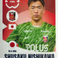 Fifa Club World Cup 2025 mancolista - Scegli figurina da 201 a 300