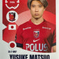 Fifa Club World Cup 2025 mancolista - Scegli figurina da 201 a 300