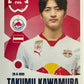 Fifa Club World Cup 2025 mancolista - Scegli figurina da 501 a 550