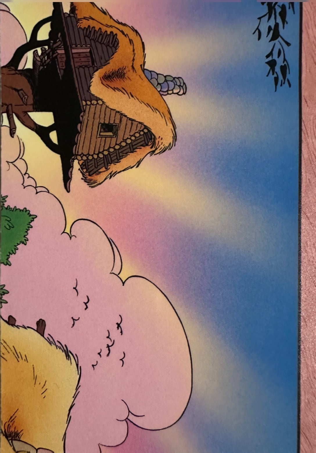 Asterix Sine Tempore Panini Treasure Box - Scegli Choose Card 1-116