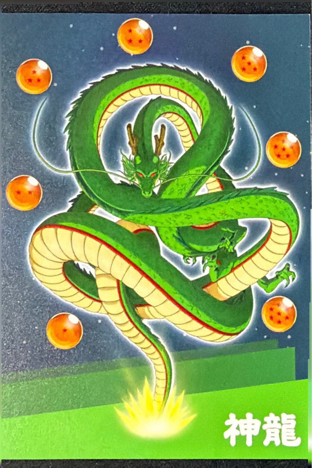 Dragonball Daima Panini - Scegli Card da 1 a 207