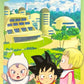 Dragonball Daima Panini - Scegli Card da 1 a 207