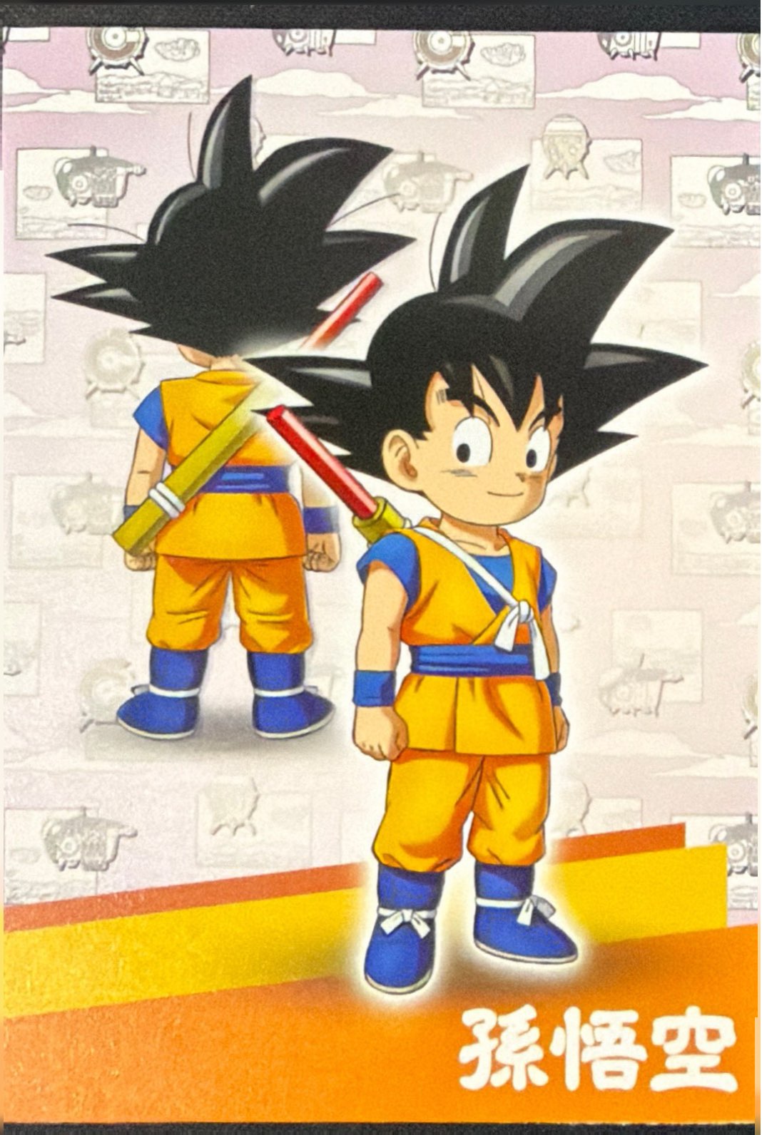 Dragonball Daima Panini - Scegli Card da 1 a 207