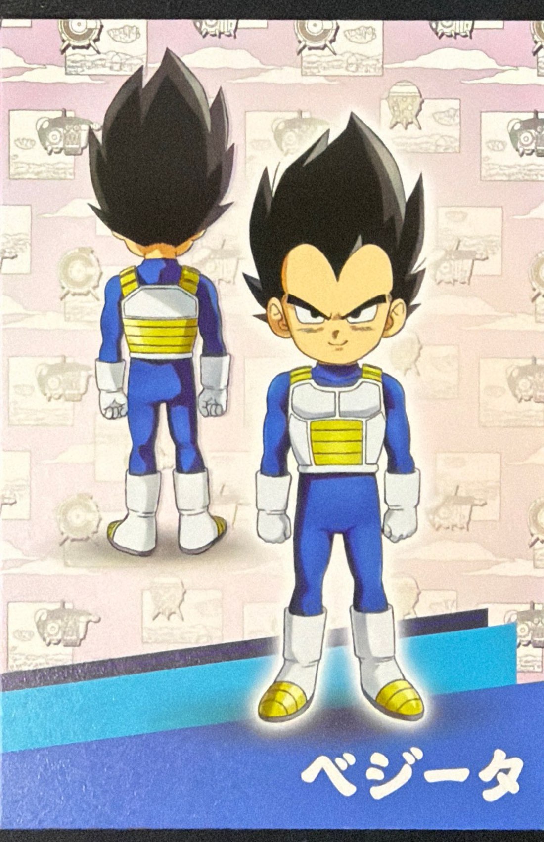 Dragonball Daima Panini - Scegli Card da 1 a 207