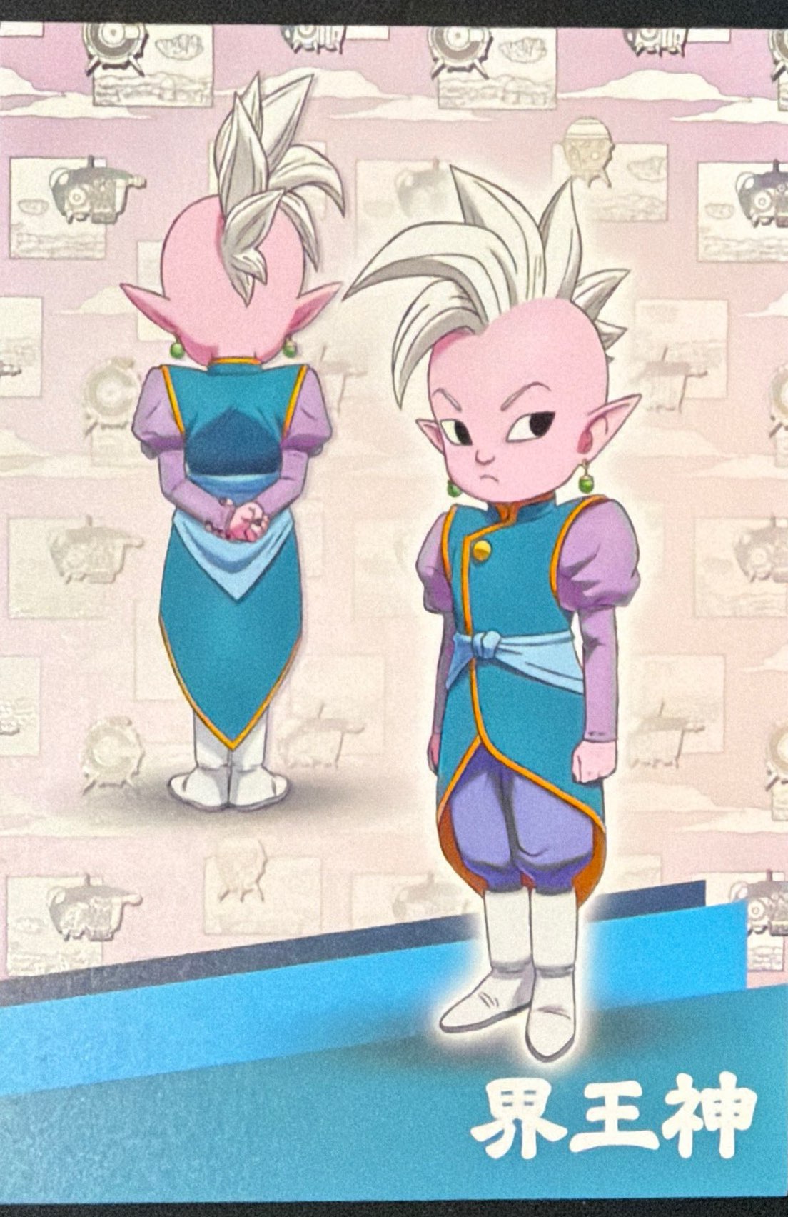 Dragonball Daima Panini - Scegli Card da 1 a 207