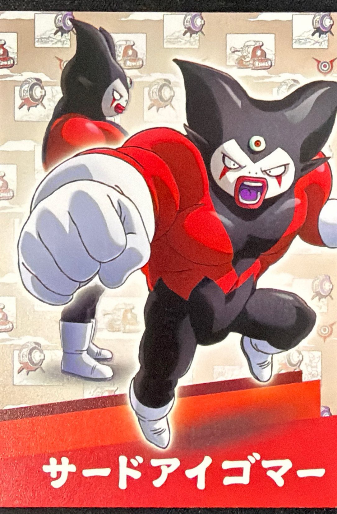 Dragonball Daima Panini - Scegli Card da 1 a 207