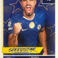 Topps UCL Champions League 2025/26 - Scegli Figurina 1-195