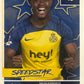 Topps UCL Champions League 2025/26 - Scegli Figurina 396-574
