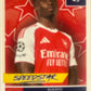 Topps UCL Champions League 2025/26 - Scegli Figurina 1-195