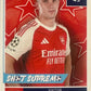 Topps UCL Champions League 2025/26 - Scegli Figurina 1-195