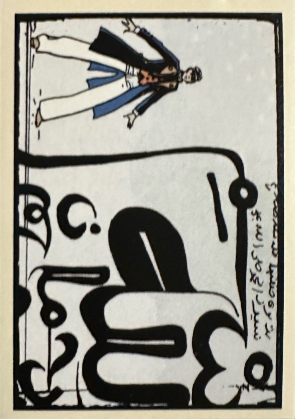 Corto Maltese Diario di viaggio 2025 Panini - Figurine Card a Scelta 151-276 C1-C50