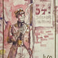 Corto Maltese Diario di viaggio 2025 Panini - Figurine Card a Scelta 151-276 C1-C50