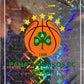 EuroLeague 2025/26 Panini - Scegli figurina da 231 a 448