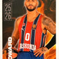 EuroLeague 2025/26 Panini - Scegli figurina da da 1 a 230
