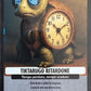 Skifidol Italian Brainrot Universo Psichedelico mancolista - Scegli Card da 1 a 100