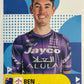 Tour de France 2025 Panini mancolista - Scegli figurina da 201 a 300