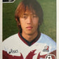 Calciatori Panini 2004/05 mancolista Scegli figurina da 301 a 400