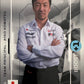 Turbo Attax 2025 Topps mancolista - Scegli Card da 1 a 100