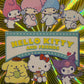 Hello Kitty and friends Trading Cards Panini - Scegli card Limited Edition
