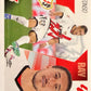 Liga Este 2025-26 Panini - Scegli figurine Girona - Valencia