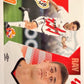 Liga Este 2025-26 Panini - Scegli figurine Girona - Valencia