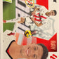 Liga Este 2025-26 Panini - Scegli figurine Girona - Valencia