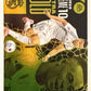 Liga Este 2025-26 Panini - Scegli figurine Villareal a ExtraGold
