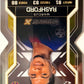 Match Attax Extra 2025/26 - Scegli Card Chrome Limited Greats Pull Infinity