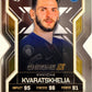 Match Attax Extra 2025/26 - Scegli Card Chrome Limited Greats Pull Infinity