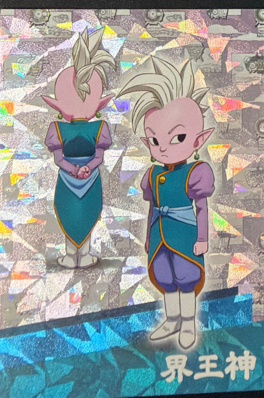 Dragonball Daima Panini - Scegli Card Parallel da 1 a 100 Crystal Shard