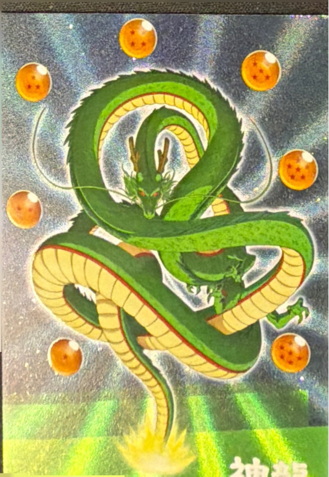 Dragonball Daima Panini - Scegli Card Parallel da 1 a 100 Rainbow Spoke