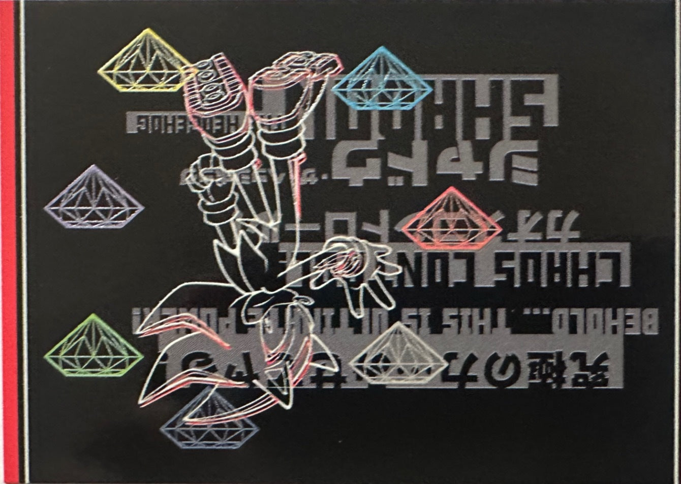 Panini Sonic The Hedgehog 2025 - Figurine a Scelta 1-243 Limited Edition