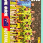 World Cup 2026 Panini - Scegli figurina da - USA a TUN