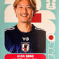 World Cup 2026 Panini - Scegli figurina da - USA a TUN