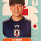 World Cup 2026 Panini - Scegli figurina da - USA a TUN