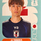 World Cup 2026 Panini - Scegli figurina da - USA a TUN