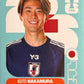 World Cup 2026 Panini - Scegli figurina da - USA a TUN