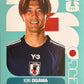World Cup 2026 Panini - Scegli figurina da - USA a TUN