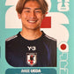 World Cup 2026 Panini - Scegli figurina da - USA a TUN
