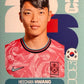 World Cup 2026 Panini - Scegli figurina da - 00 a SCO