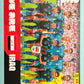 World Cup 2026 Panini - Scegli figurina da - BEL a NOR