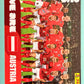 World Cup 2026 Panini - Scegli figurina da - ARG a FWC
