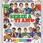 Calciatori panini 2020/21 - Scegli figurina Da 701 a 743 Da C1 a C20